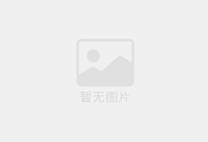 东平瓷砖空鼓公司的电话是多少？